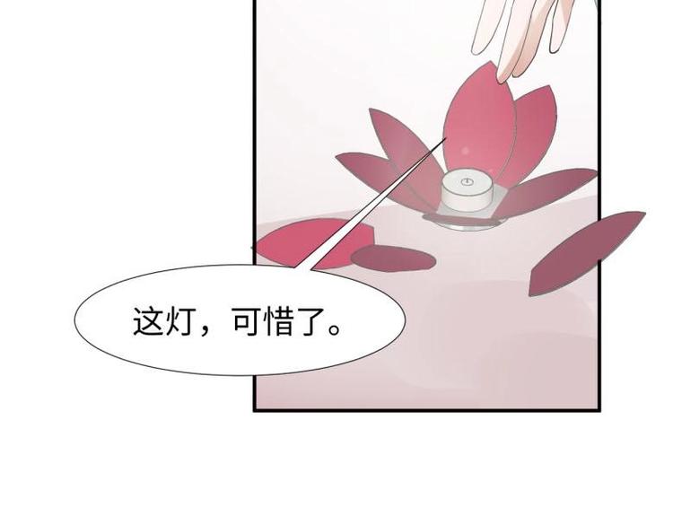 27 &ldquo;傻气&rdquo;传染了？(1/3)-第27话