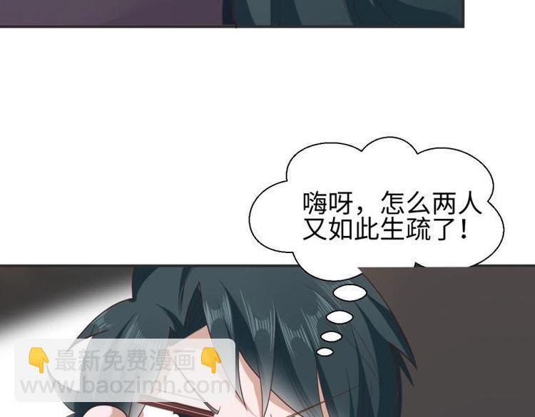 27 &ldquo;傻气&rdquo;传染了？(1/3)-第27话