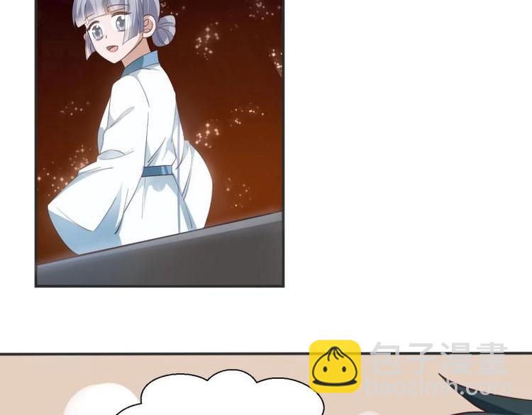 27 &ldquo;傻气&rdquo;传染了？(1/3)-第27话