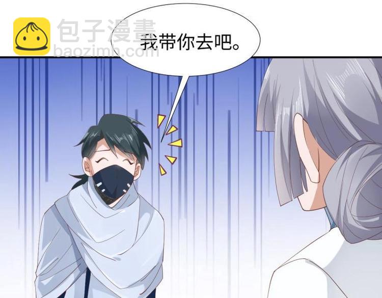 27 &ldquo;傻气&rdquo;传染了？(1/3)-第27话