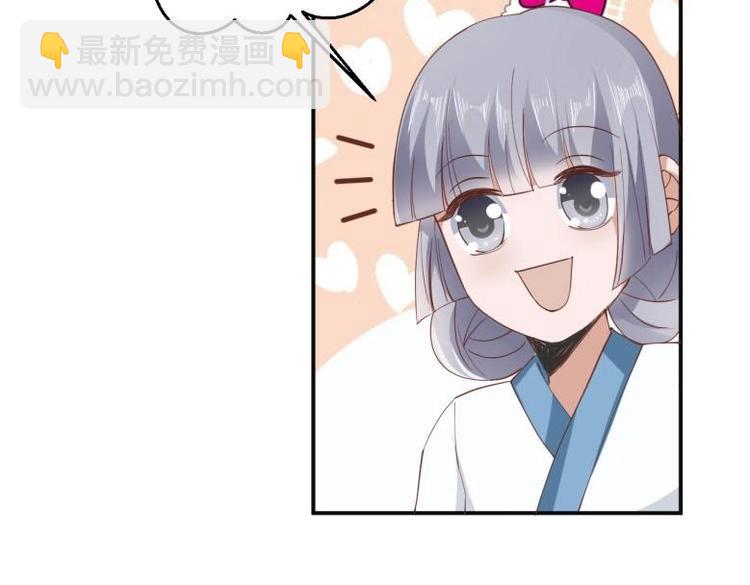 27 &ldquo;傻气&rdquo;传染了？(1/3)-第27话