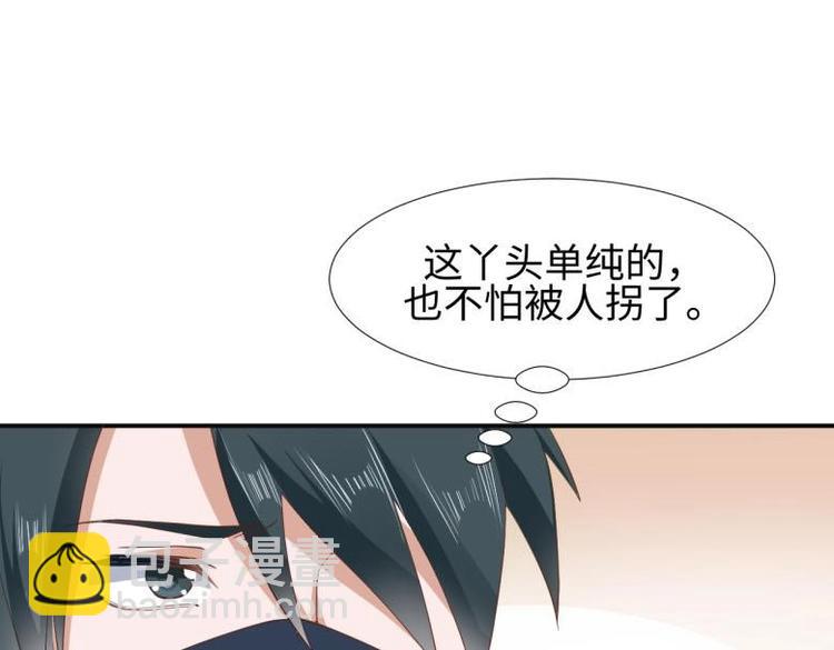 27 &ldquo;傻气&rdquo;传染了？(1/3)-第27话