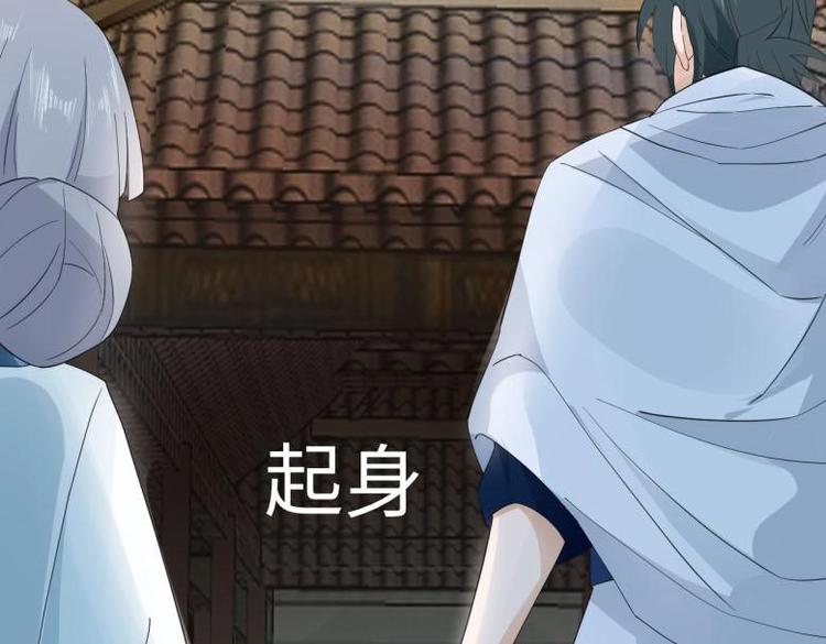 27 &ldquo;傻气&rdquo;传染了？(1/3)-第27话