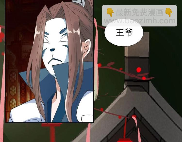 27 &ldquo;傻气&rdquo;传染了？(1/3)-第27话