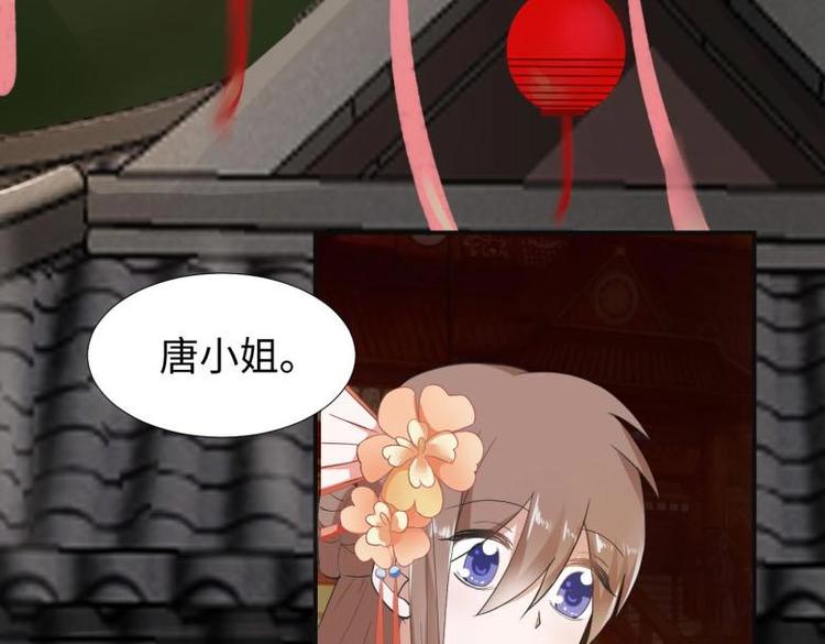 27 &ldquo;傻气&rdquo;传染了？(1/3)-第27话