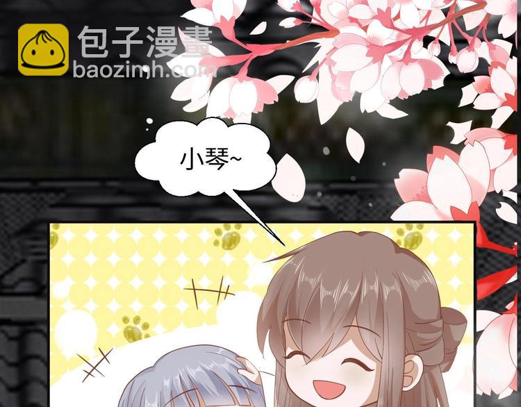 27 &ldquo;傻气&rdquo;传染了？(1/3)-第27话