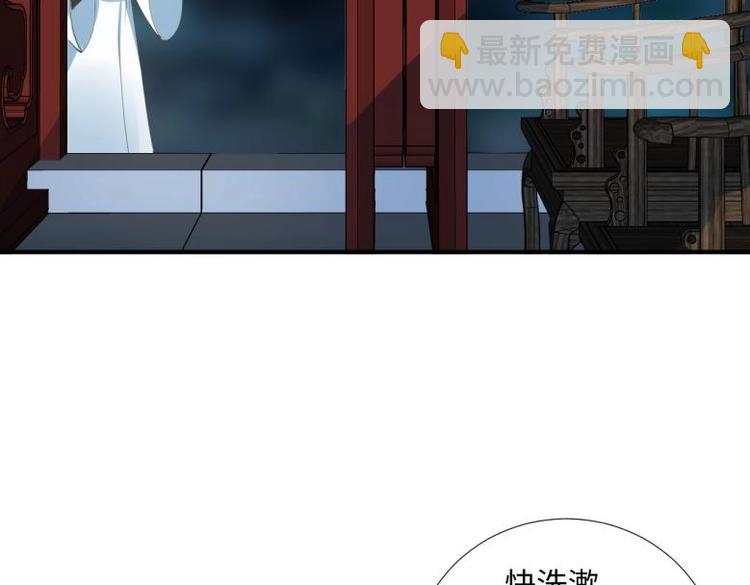 33 名媛聚会(1/2)-第33话