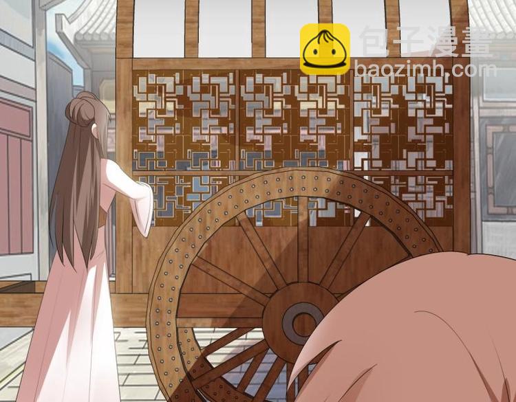 33 名媛聚会(1/2)-第33话