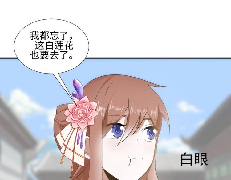 33 名媛聚会(1/2)-第33话