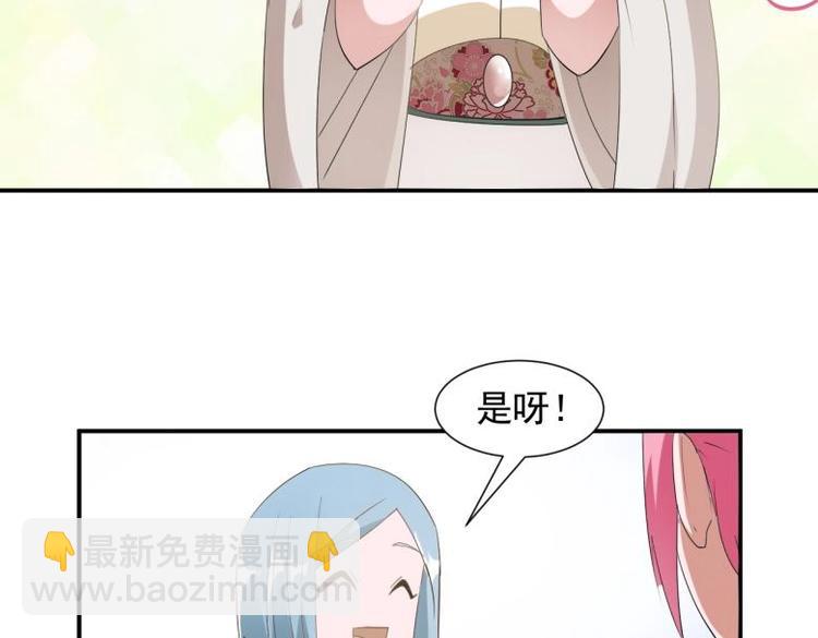 37 刁蛮公主(1/2)-第37话