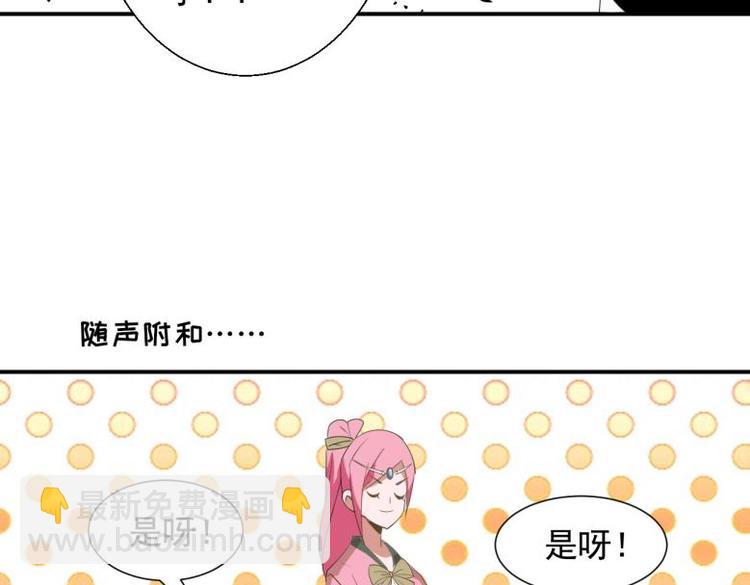 37 刁蛮公主(1/2)-第37话