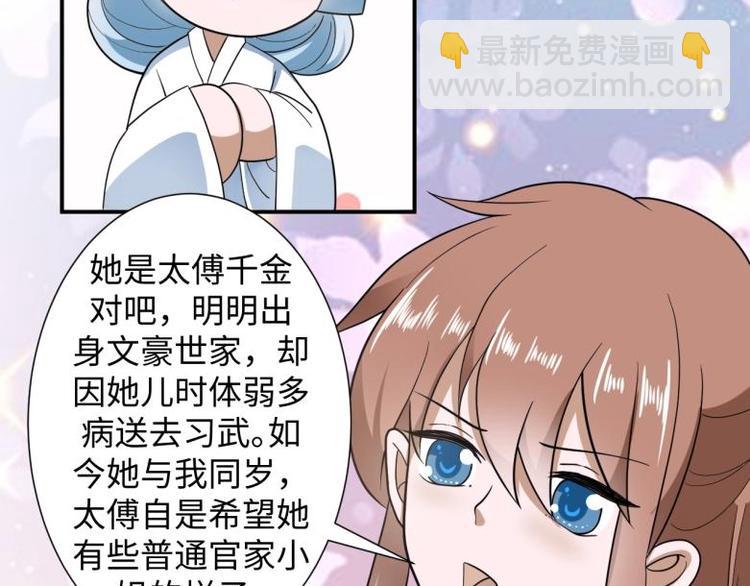 39 新街&ldquo;男妓&rdquo;(1/2)-第39话