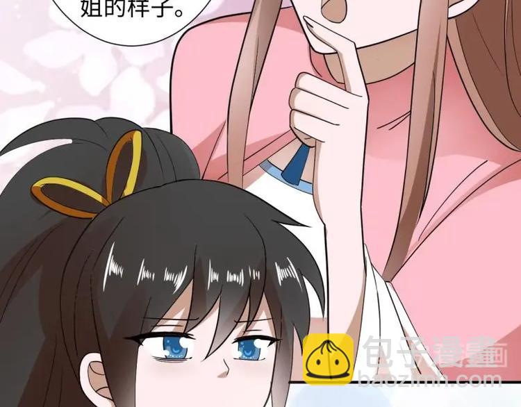 39 新街&ldquo;男妓&rdquo;(1/2)-第39话