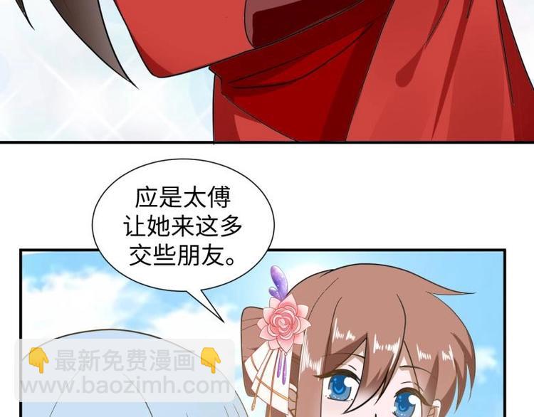 39 新街&ldquo;男妓&rdquo;(1/2)-第39话