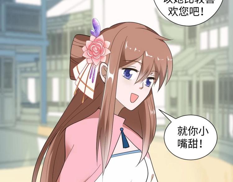 39 新街&ldquo;男妓&rdquo;(1/2)-第39话