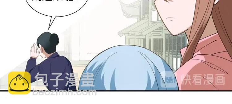 39 新街&ldquo;男妓&rdquo;(1/2)-第39话