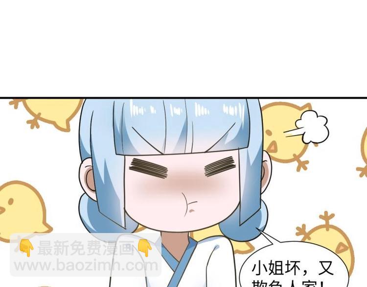 39 新街&ldquo;男妓&rdquo;(1/2)-第39话