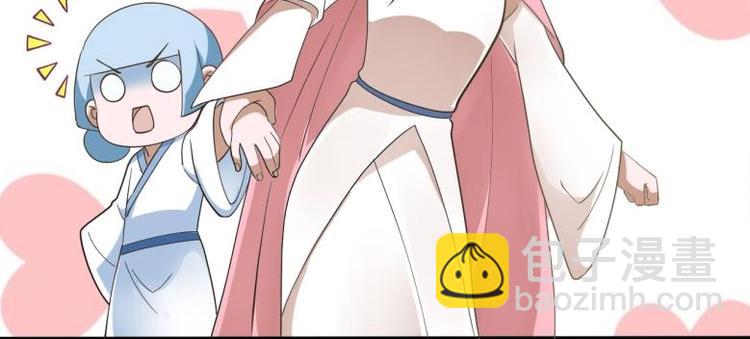 39 新街&ldquo;男妓&rdquo;(1/2)-第39话