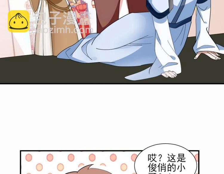 39 新街&ldquo;男妓&rdquo;(1/2)-第39话