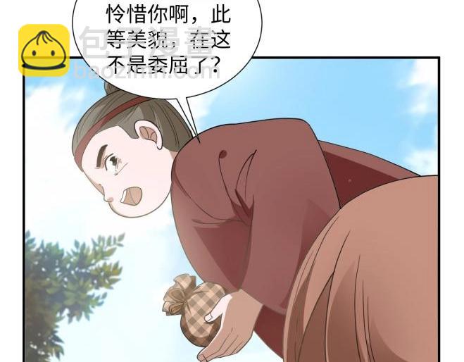 39 新街&ldquo;男妓&rdquo;(1/2)-第39话