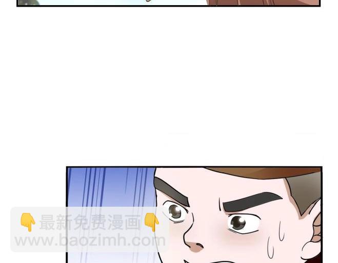 39 新街&ldquo;男妓&rdquo;(1/2)-第39话