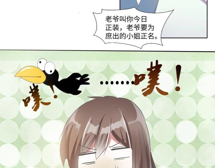 05 &ldquo;剧情&rdquo;并未改变(1/2)-第5话