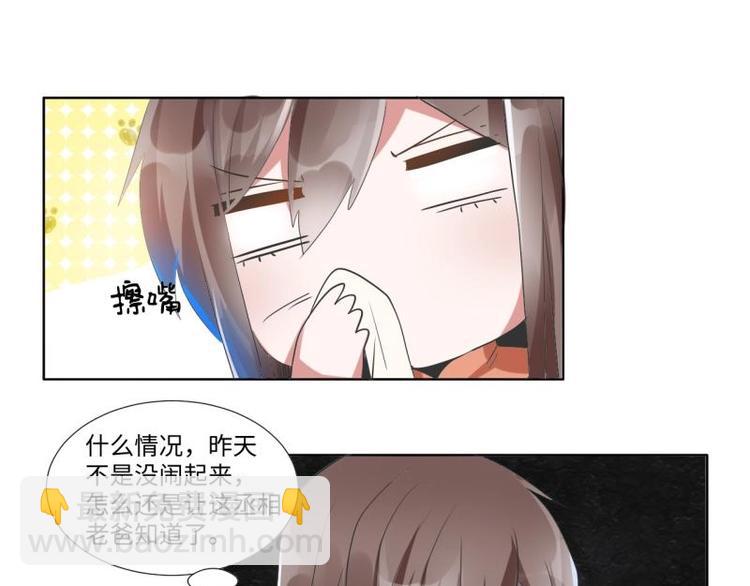 05 &ldquo;剧情&rdquo;并未改变(1/2)-第5话