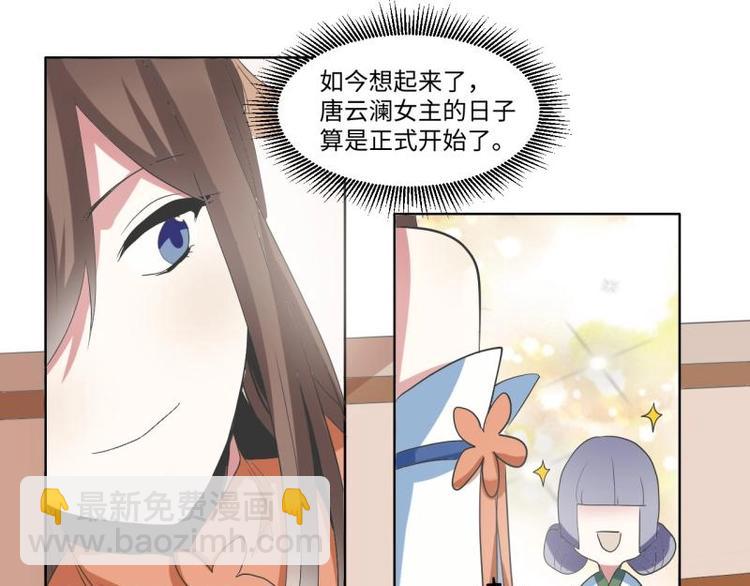 05 &ldquo;剧情&rdquo;并未改变(1/2)-第5话