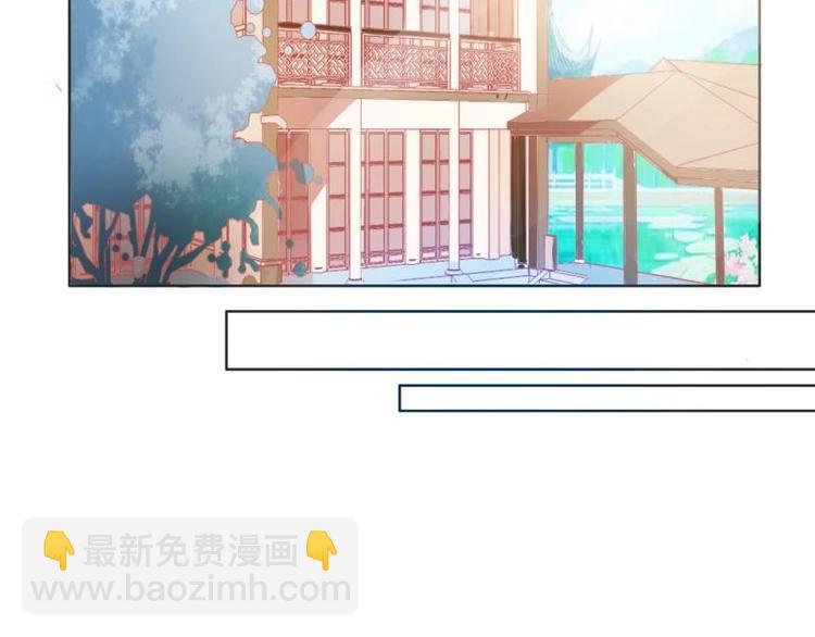 糟糕！變成女配怎麼辦 - 05 “劇情”並未改變(1/2) - 4