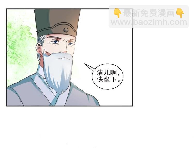 05 &ldquo;剧情&rdquo;并未改变(1/2)-第5话