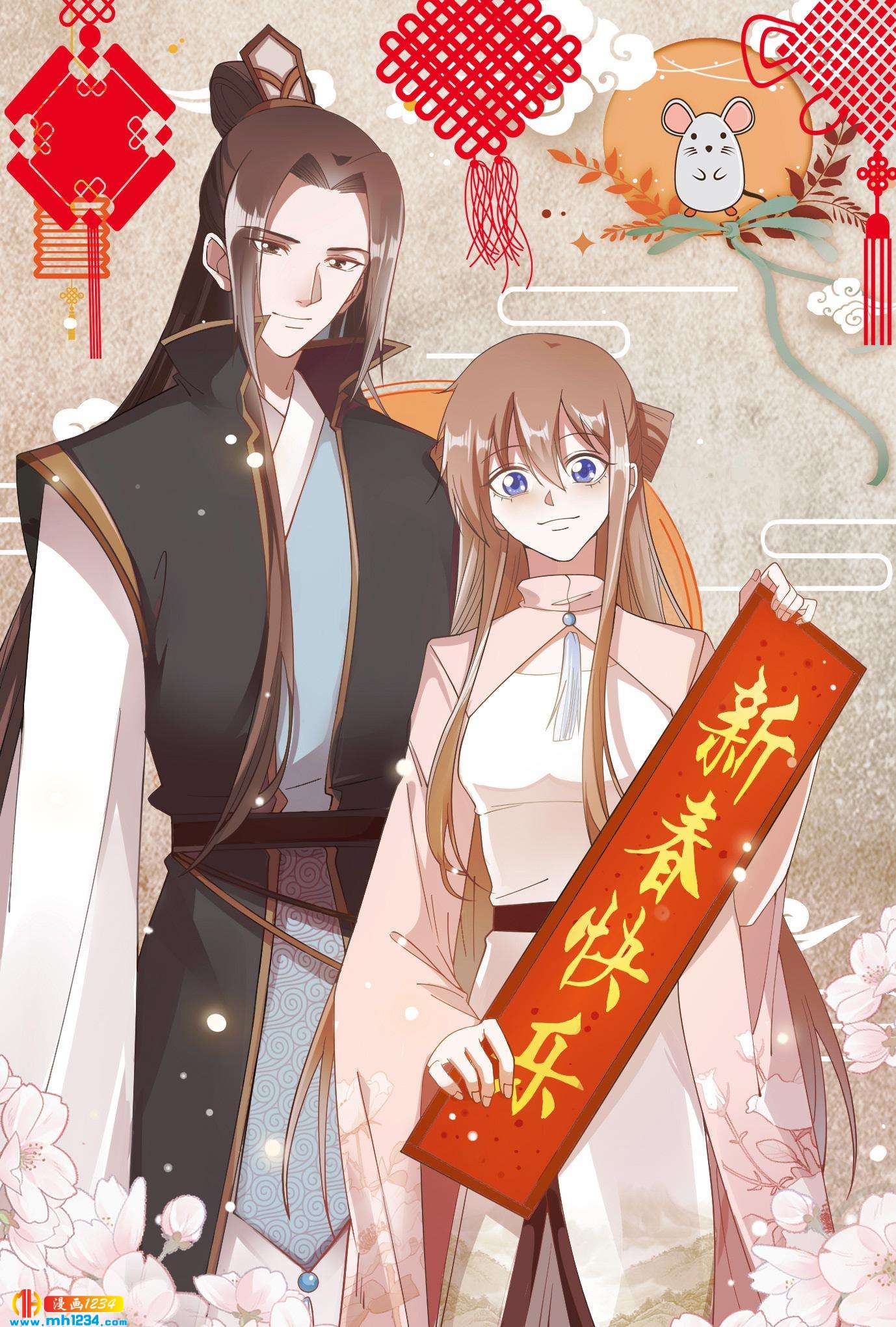 52 最终章-第51话