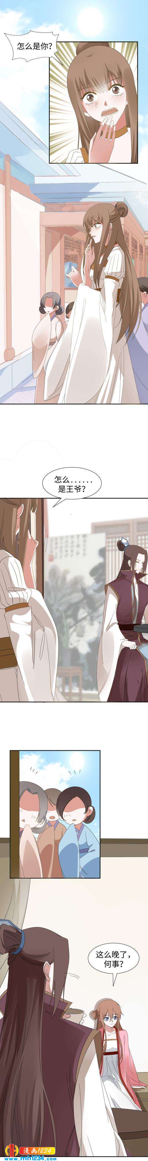 52 最终章-第51话