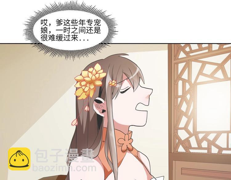 07 妈妈离家出走(1/2)-第7话