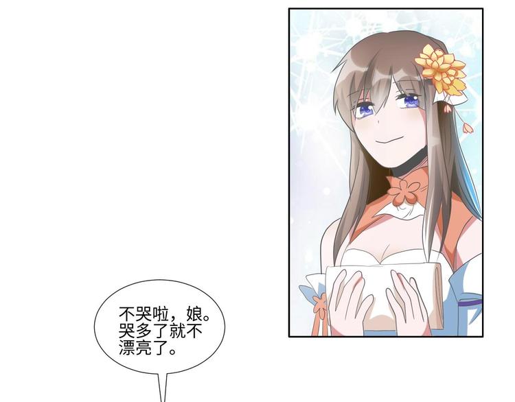 07 妈妈离家出走(1/2)-第7话