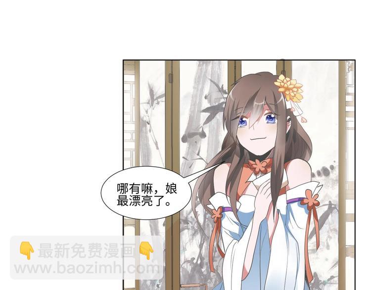 07 妈妈离家出走(1/2)-第7话