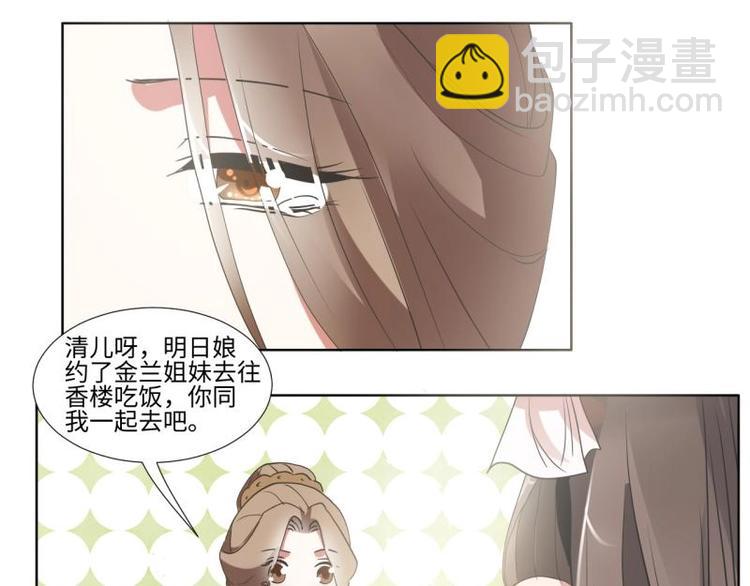 07 妈妈离家出走(1/2)-第7话