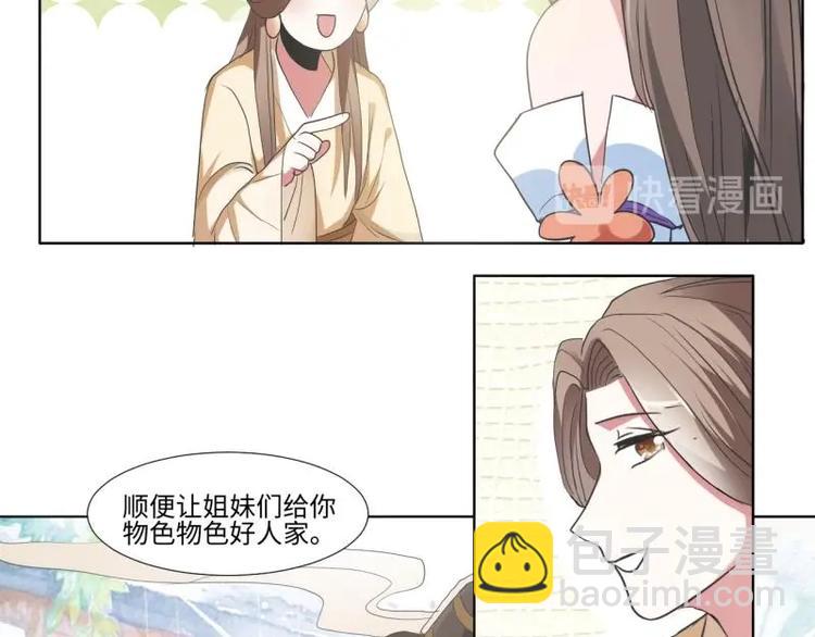 07 妈妈离家出走(1/2)-第7话