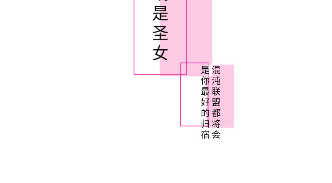 糟糕的藝術家 - 少看電視(1/2) - 7