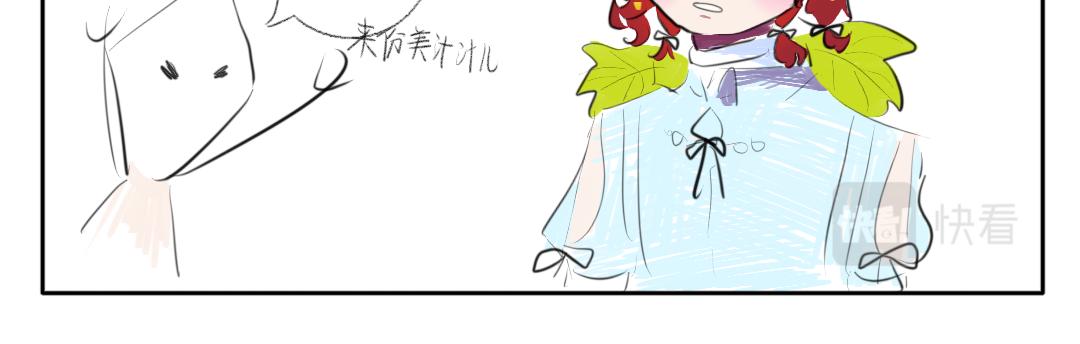 糟糕的藝術家 - 番外:新年快樂！ - 1