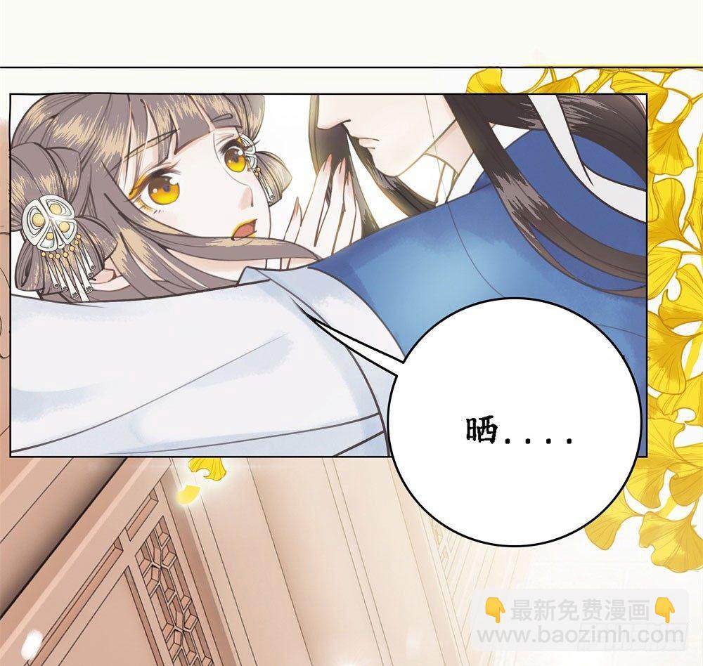 你想我壁咚你？(1/2)-第11话