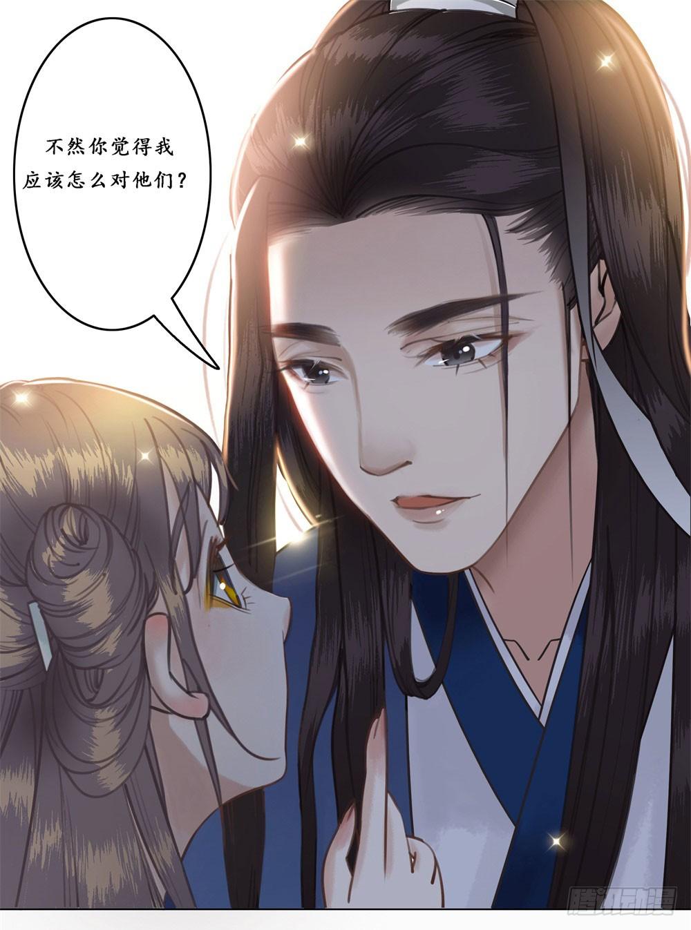 你想我壁咚你？(1/2)-第11话