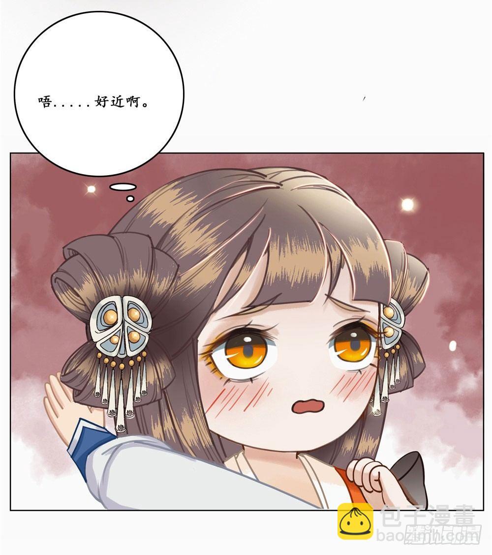 你想我壁咚你？(1/2)-第11话