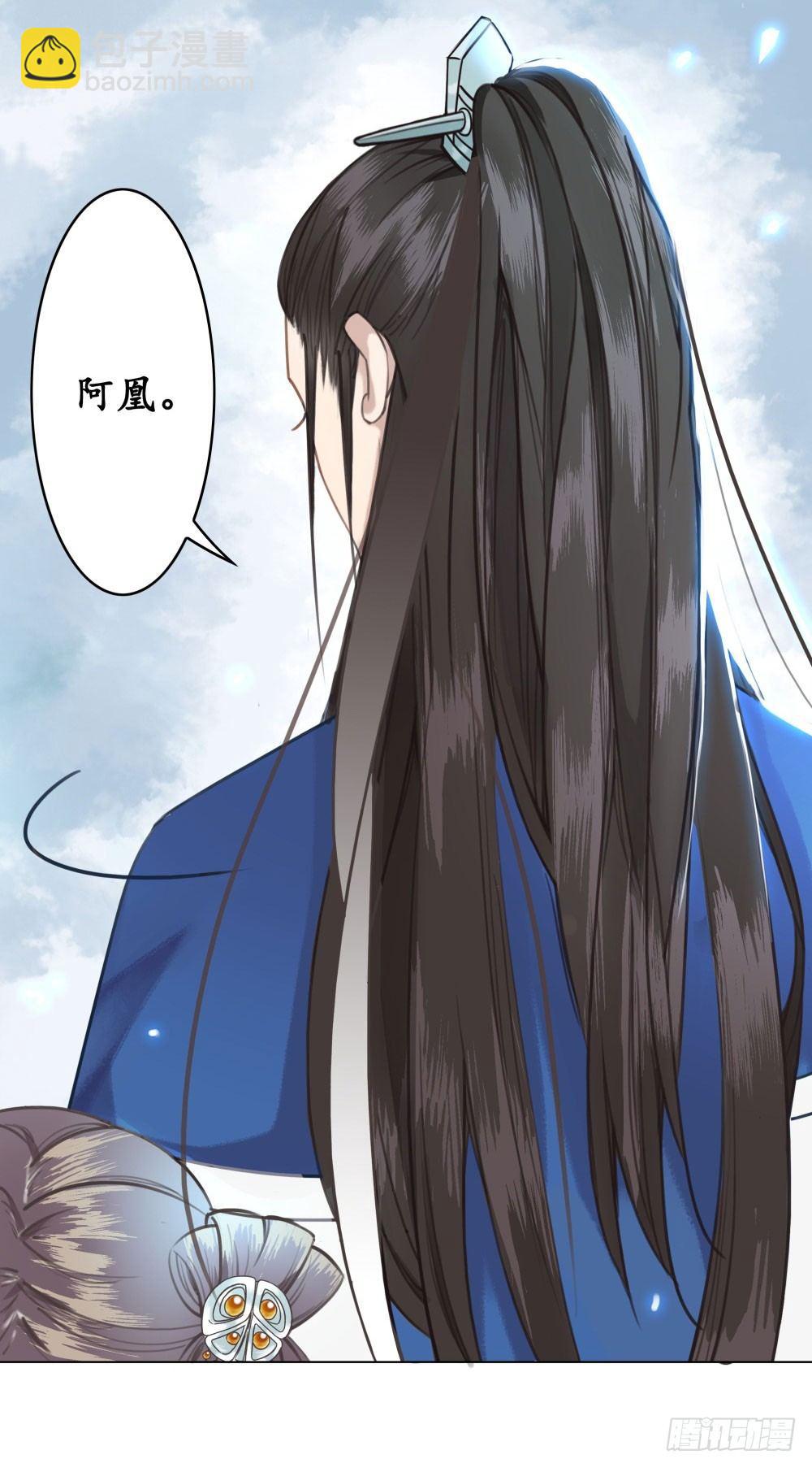 你想我壁咚你？(1/2)-第11话