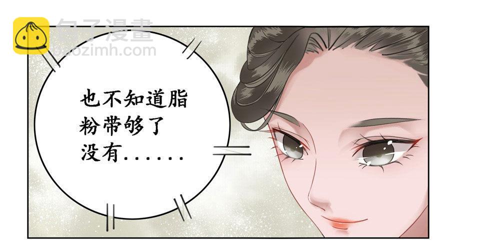 你想我壁咚你？(1/2)-第11话