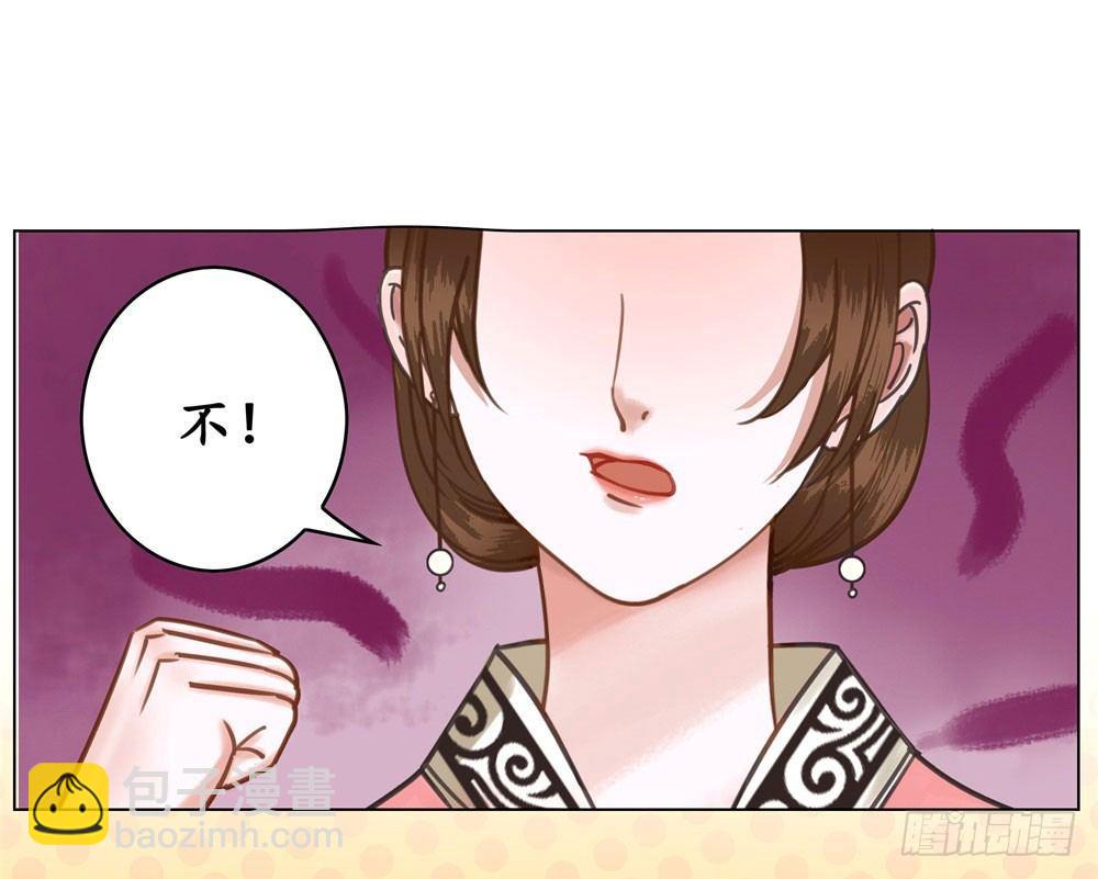 你想我壁咚你？(1/2)-第11话