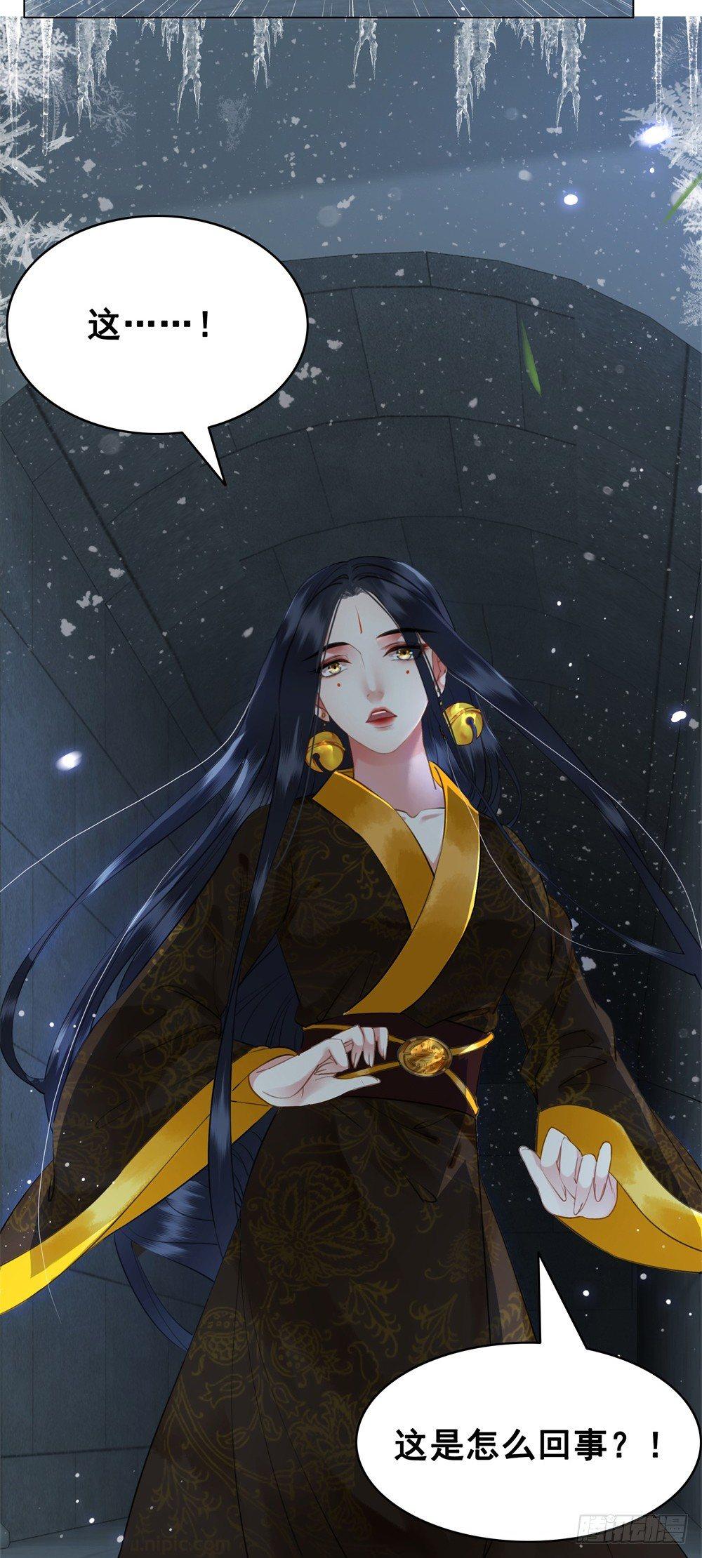 生死爱恨终断肠(1/2)-第101话