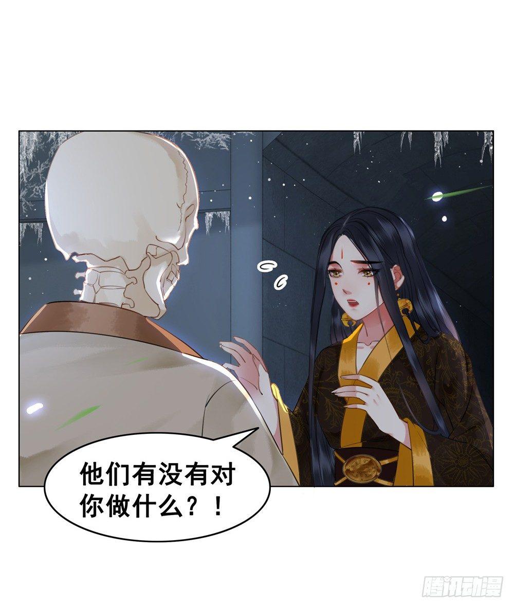 生死爱恨终断肠(1/2)-第101话
