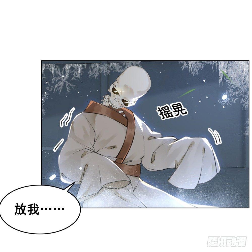 生死爱恨终断肠(1/2)-第101话