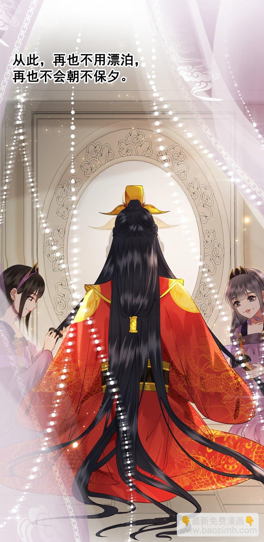 生死爱恨终断肠(1/2)-第101话