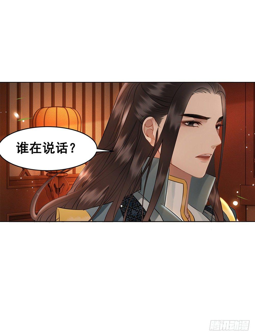 生死爱恨终断肠(1/2)-第101话